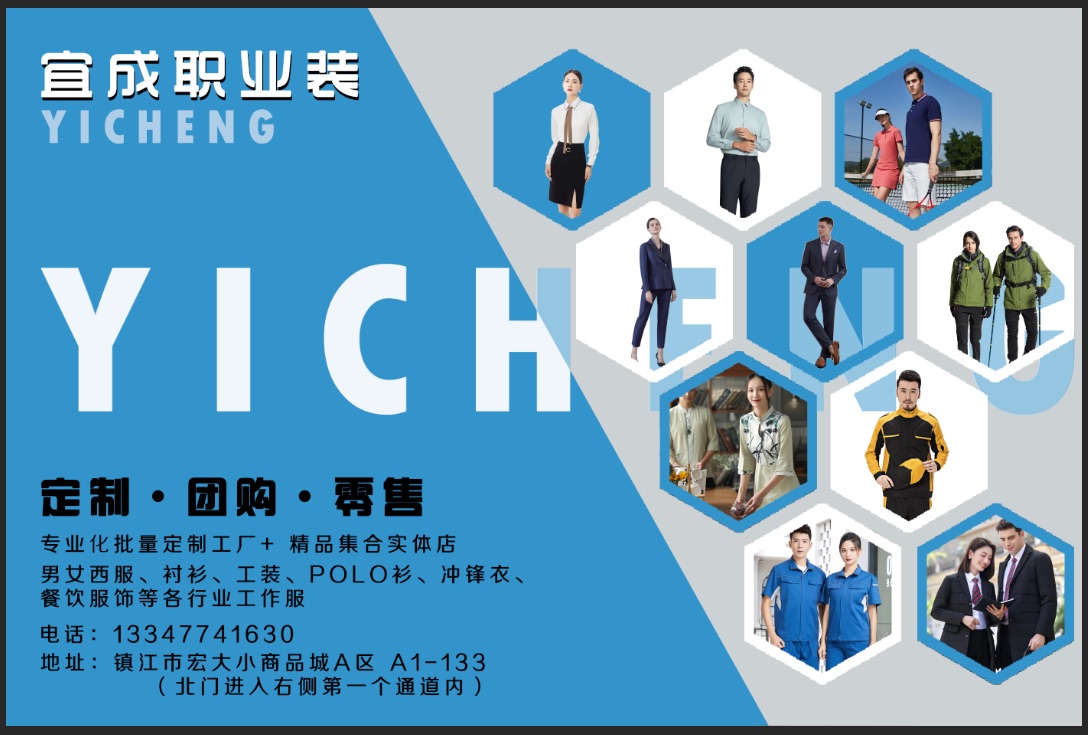 西服定做需要注意的三點(diǎn)