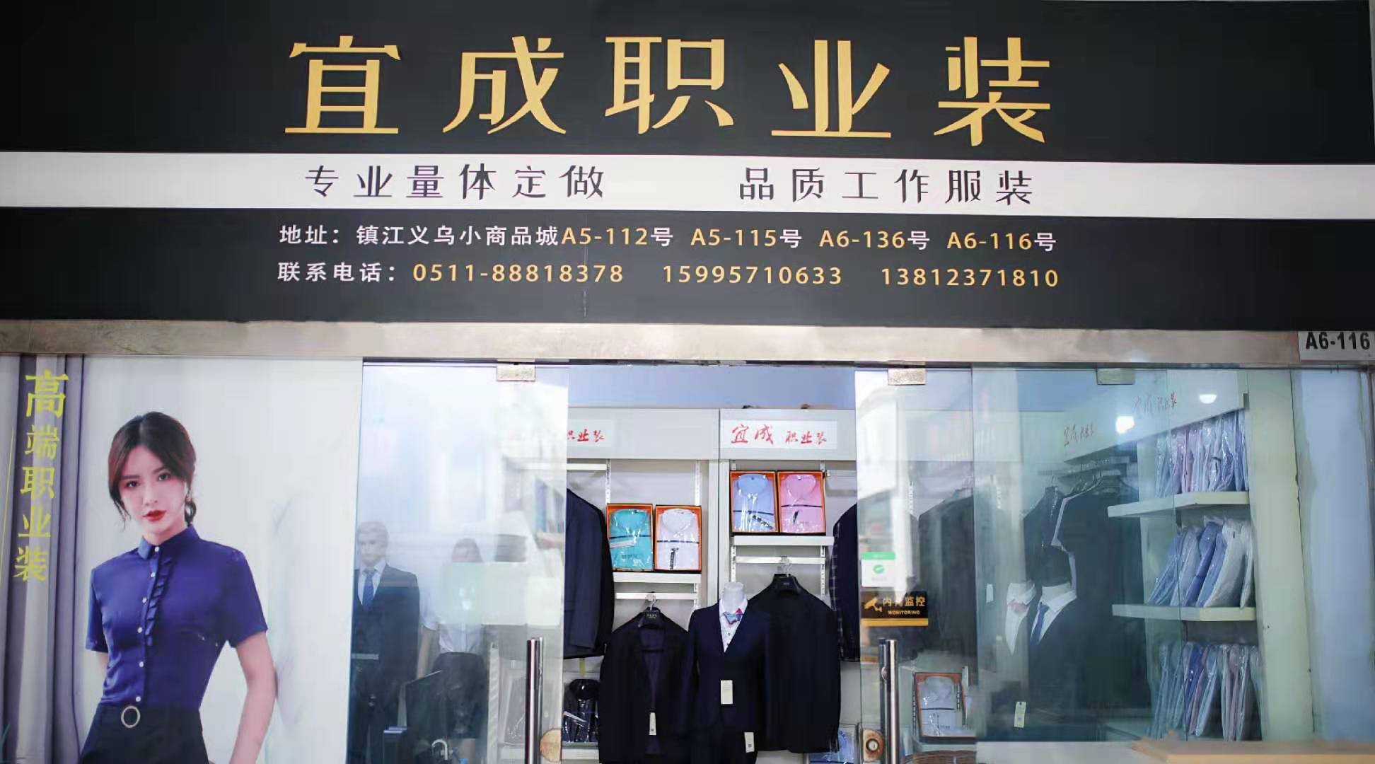 河源工作服應(yīng)該這么選—避免踩雷